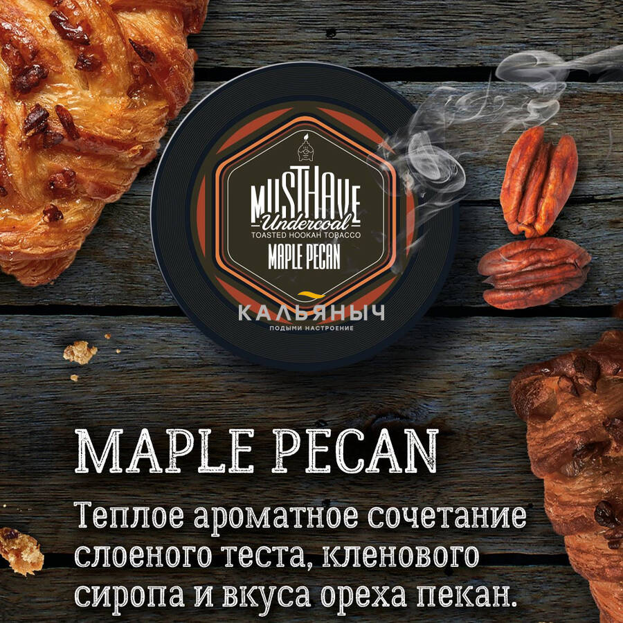 Табак Must Have - Maple Pecan (Выпечка с Кленовым Сиропом) - Кальяныч.рф  Интернет-магазин электронных сигарет и кальянов